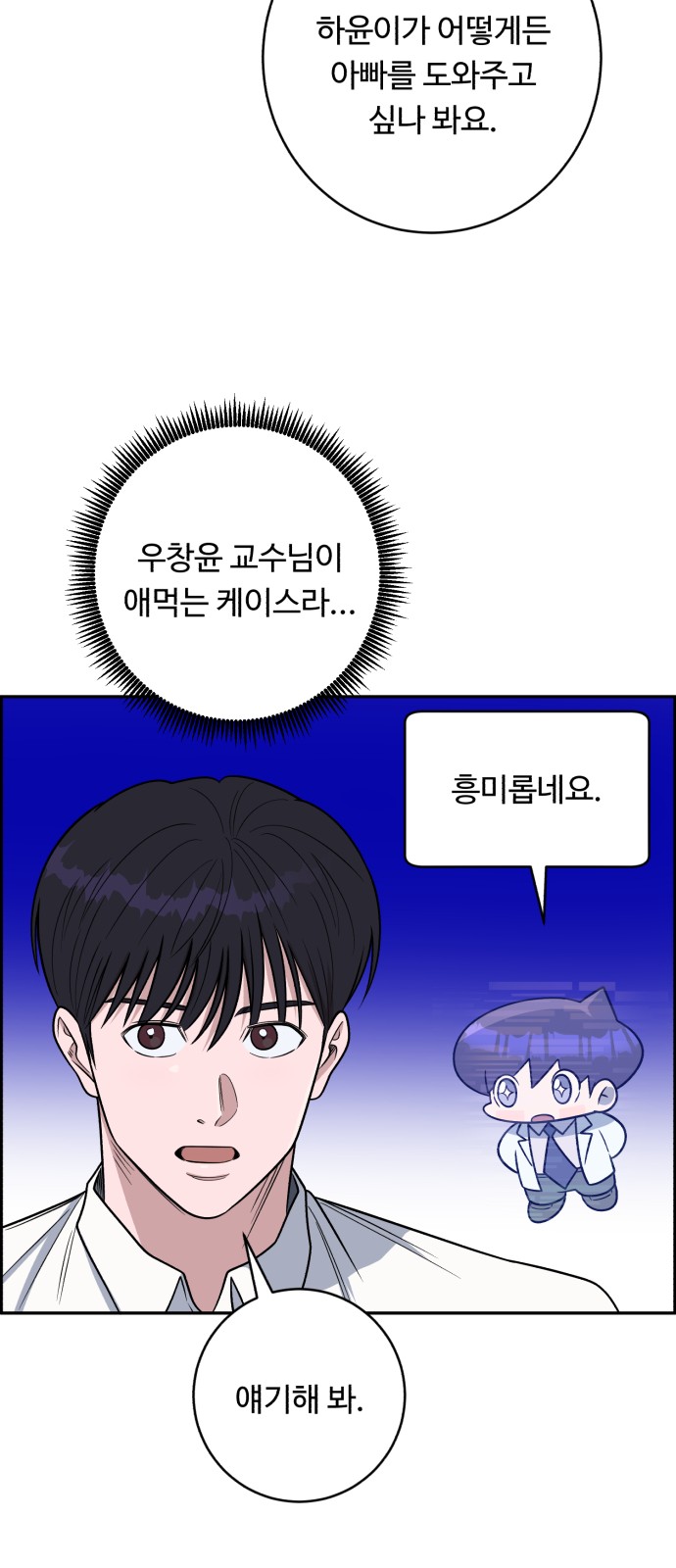 45 페이지