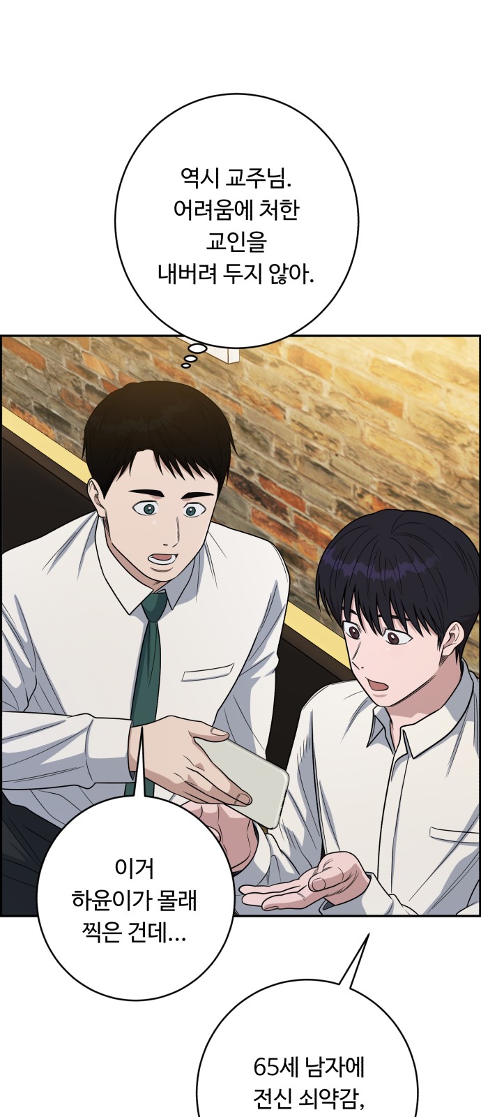 46 페이지