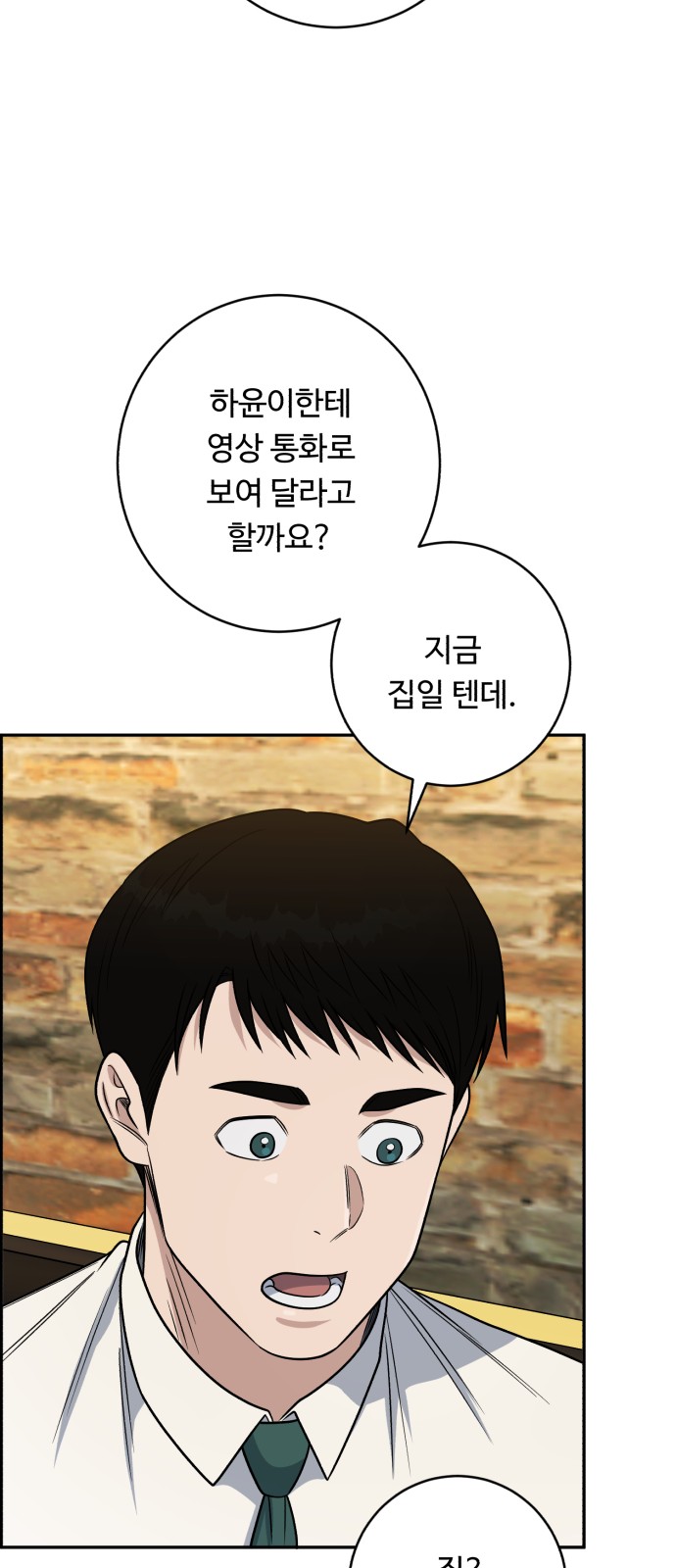 48 페이지