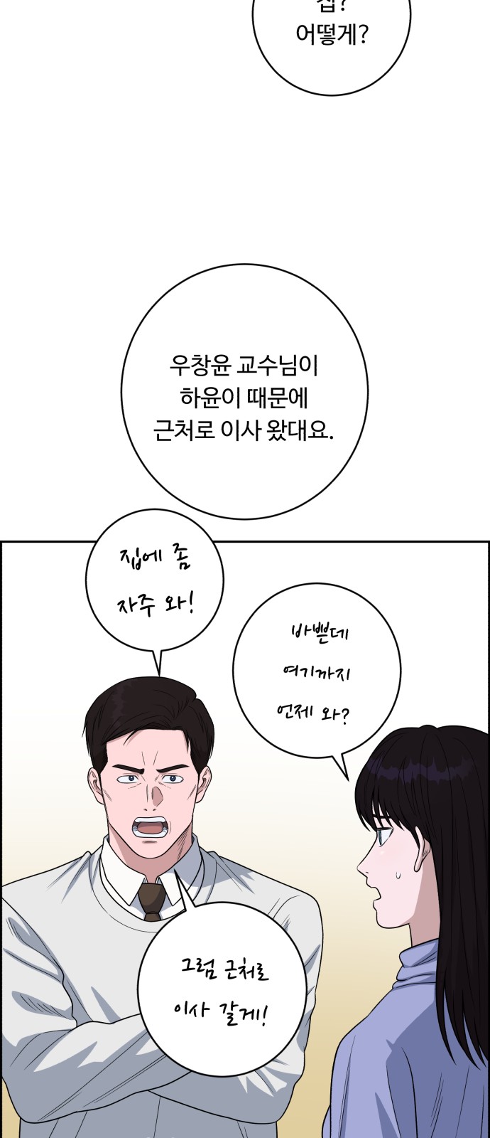 49 페이지