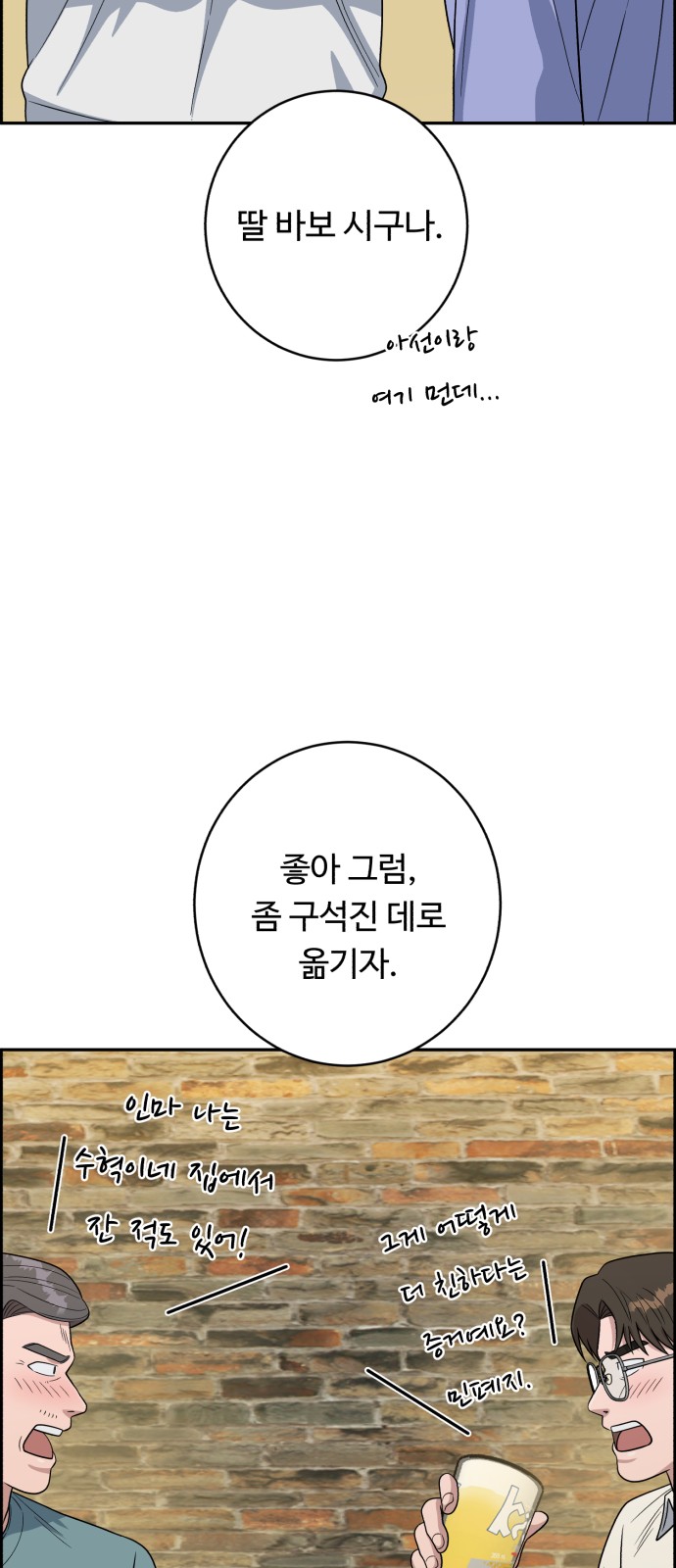 50 페이지
