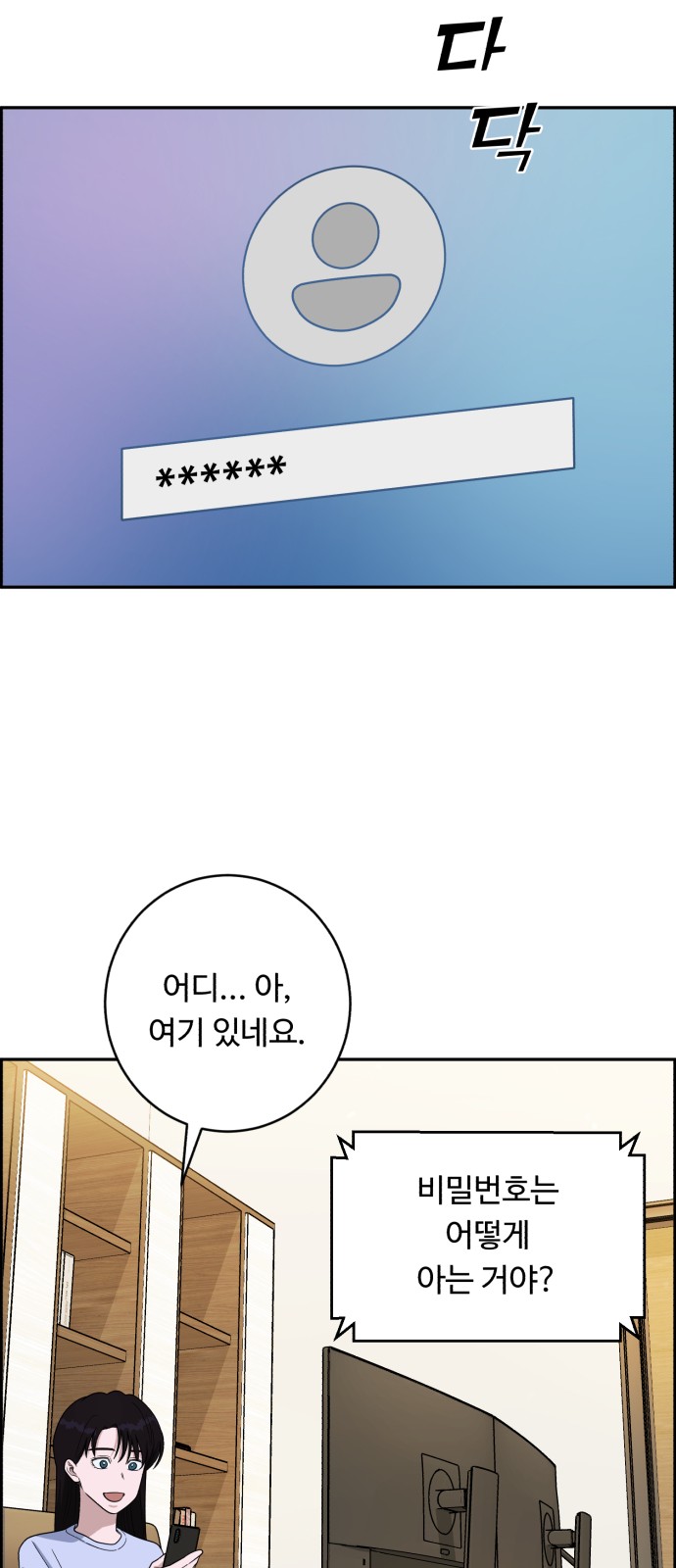 52 페이지