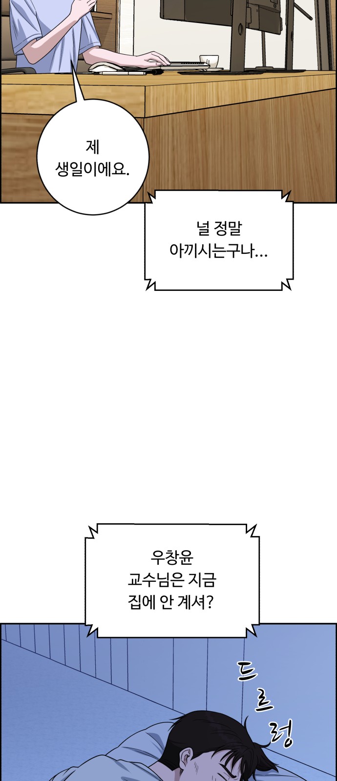 53 페이지