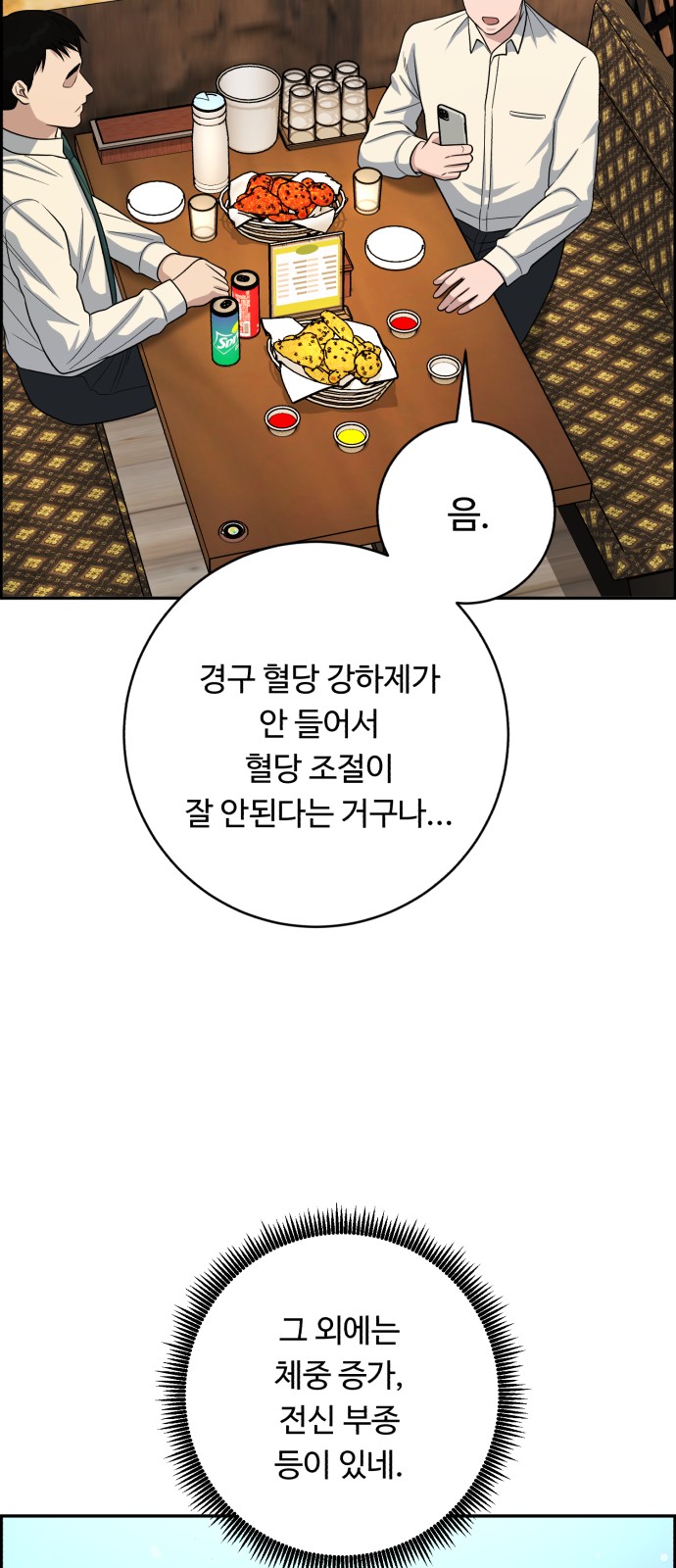 55 페이지