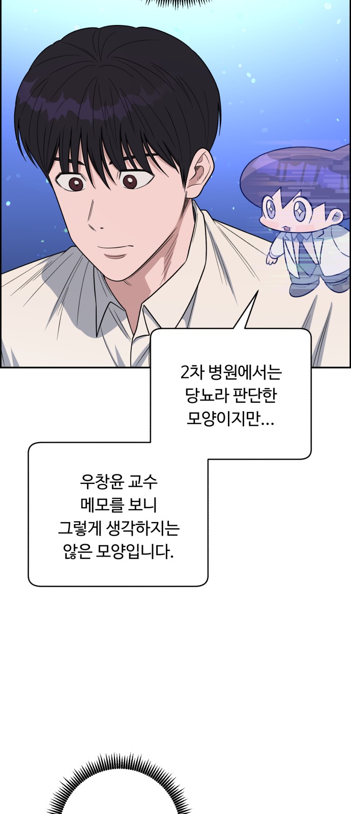 56 페이지