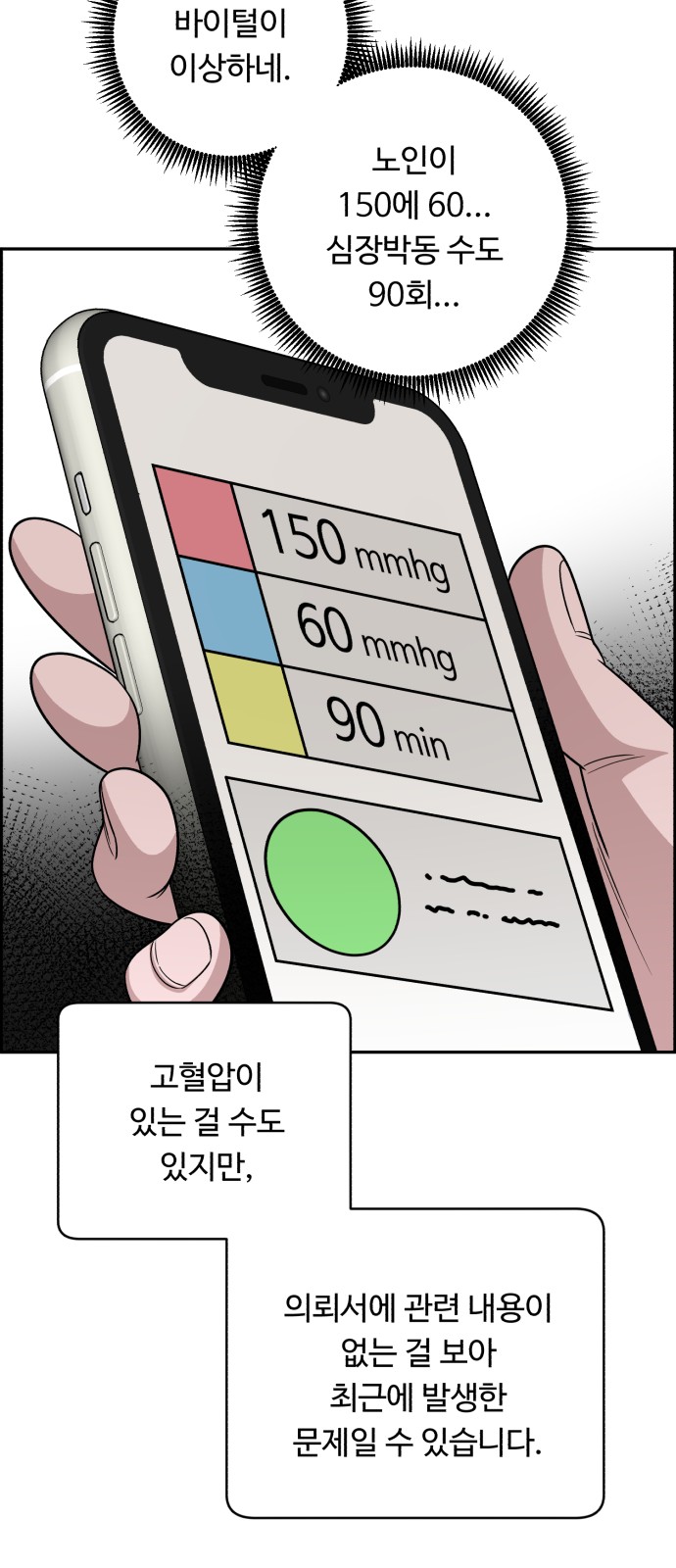 57 페이지