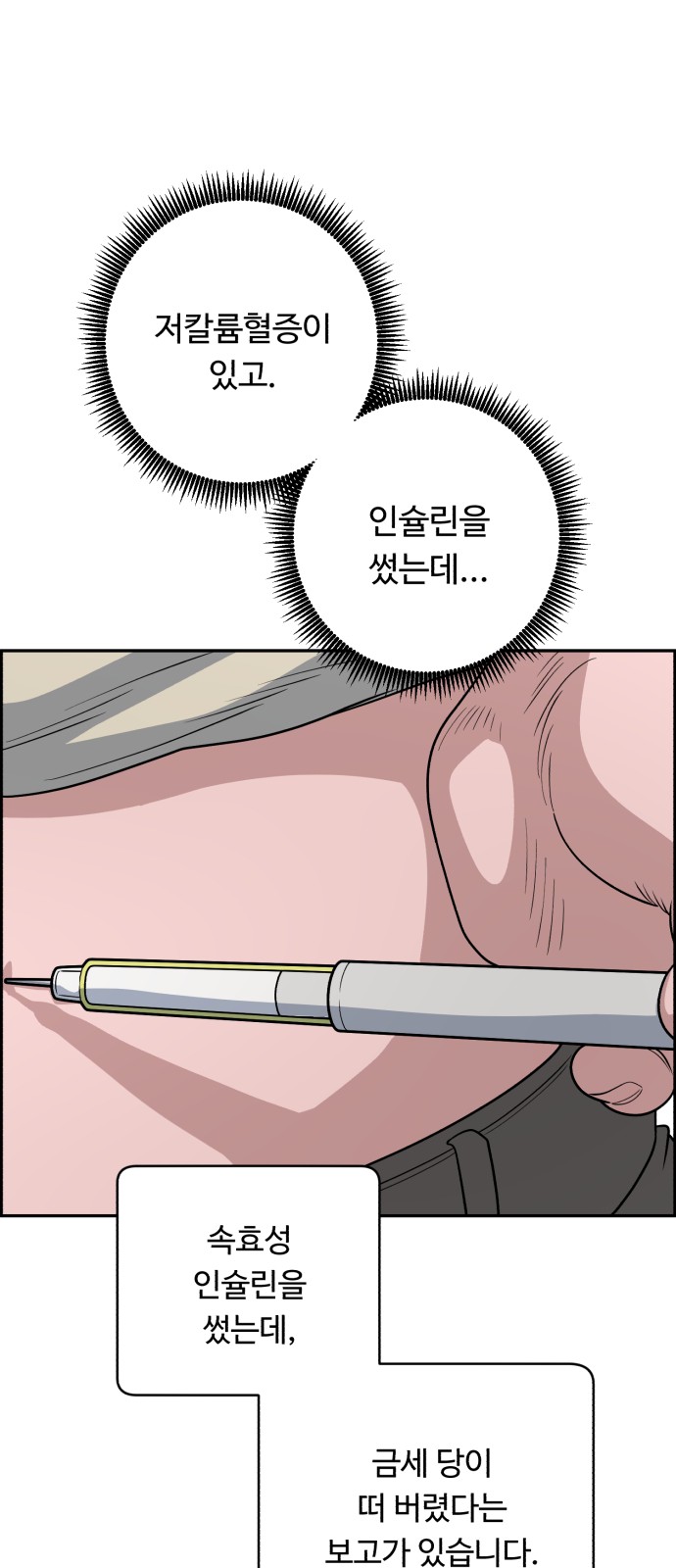 58 페이지
