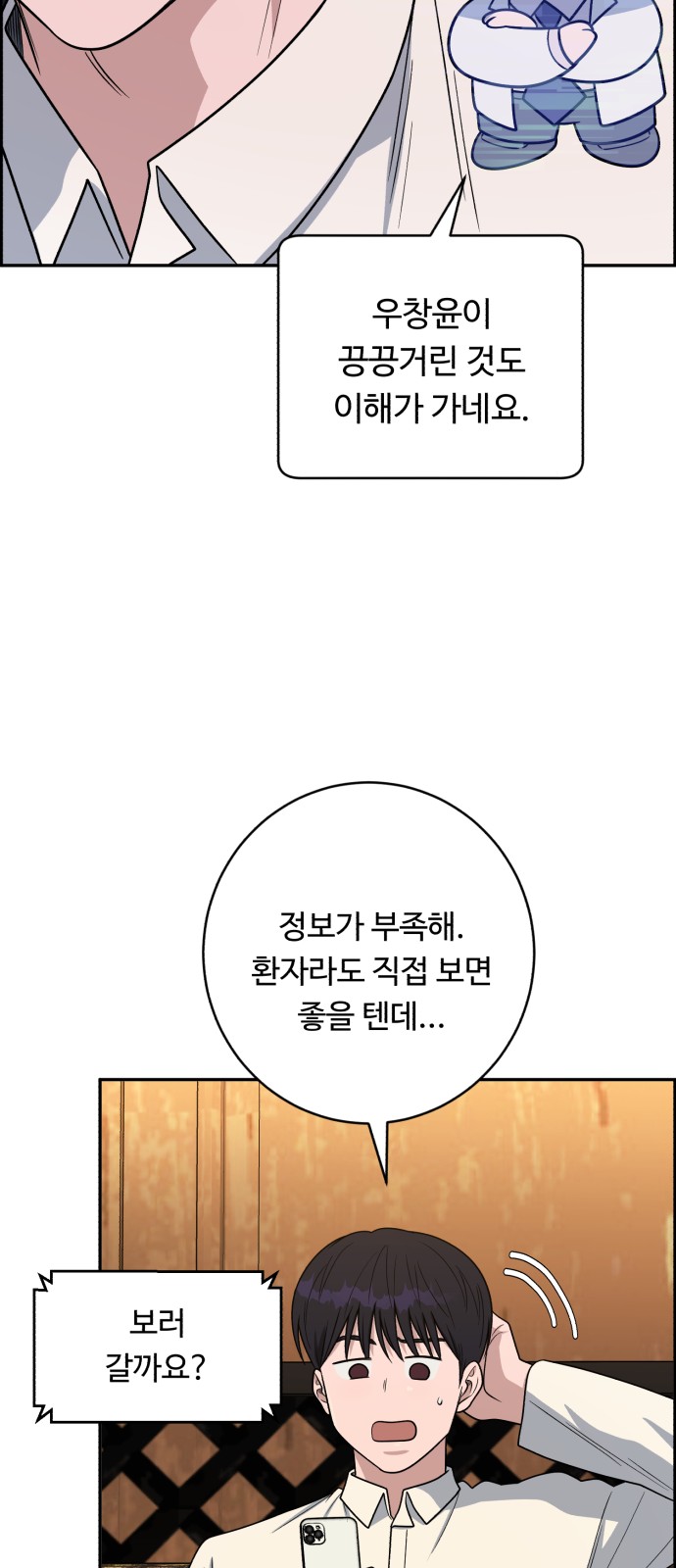 60 페이지
