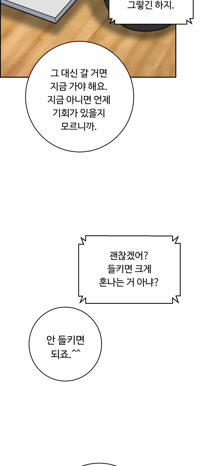 62 페이지