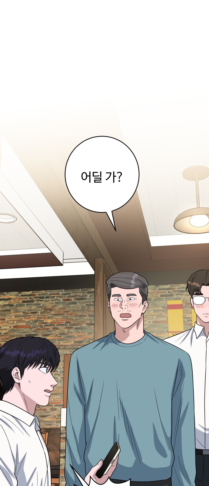 65 페이지
