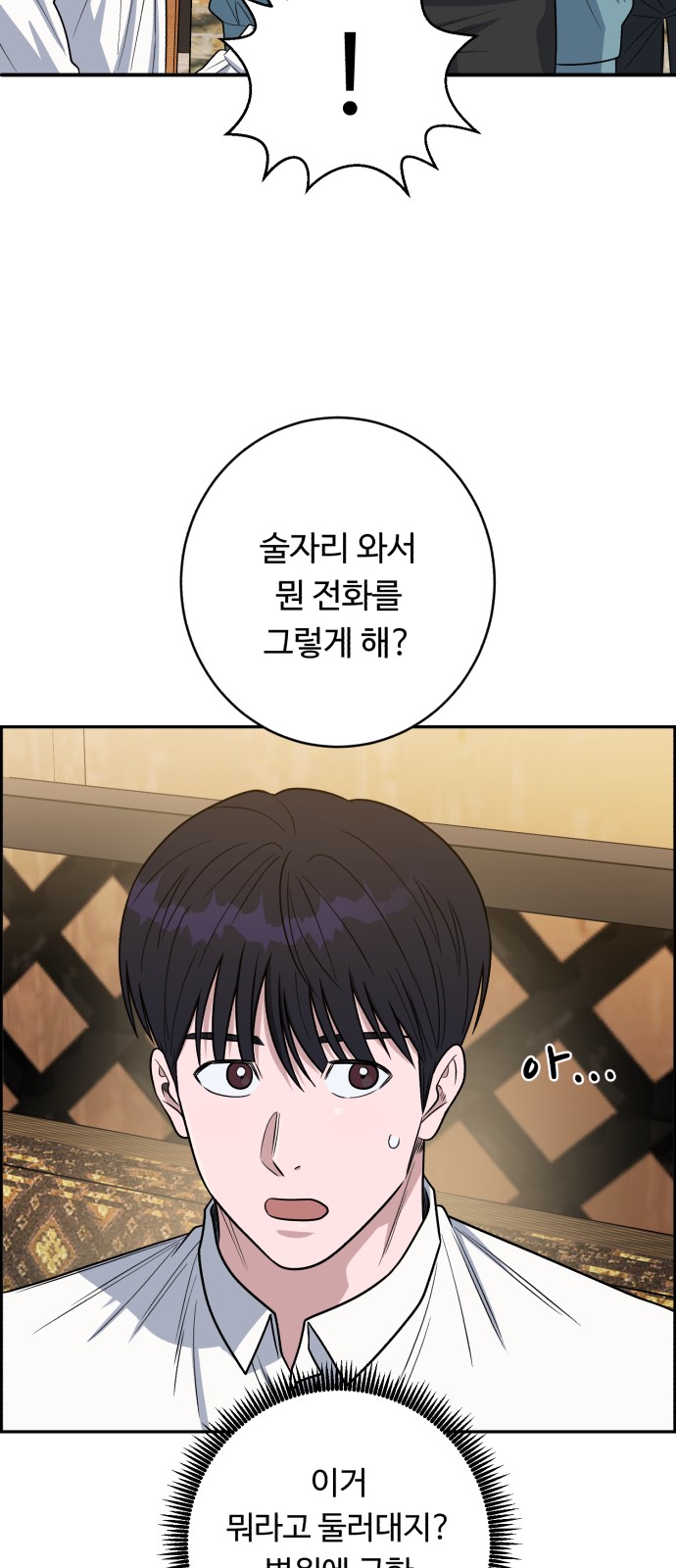 66 페이지
