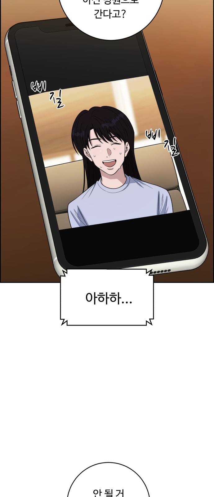 70 페이지
