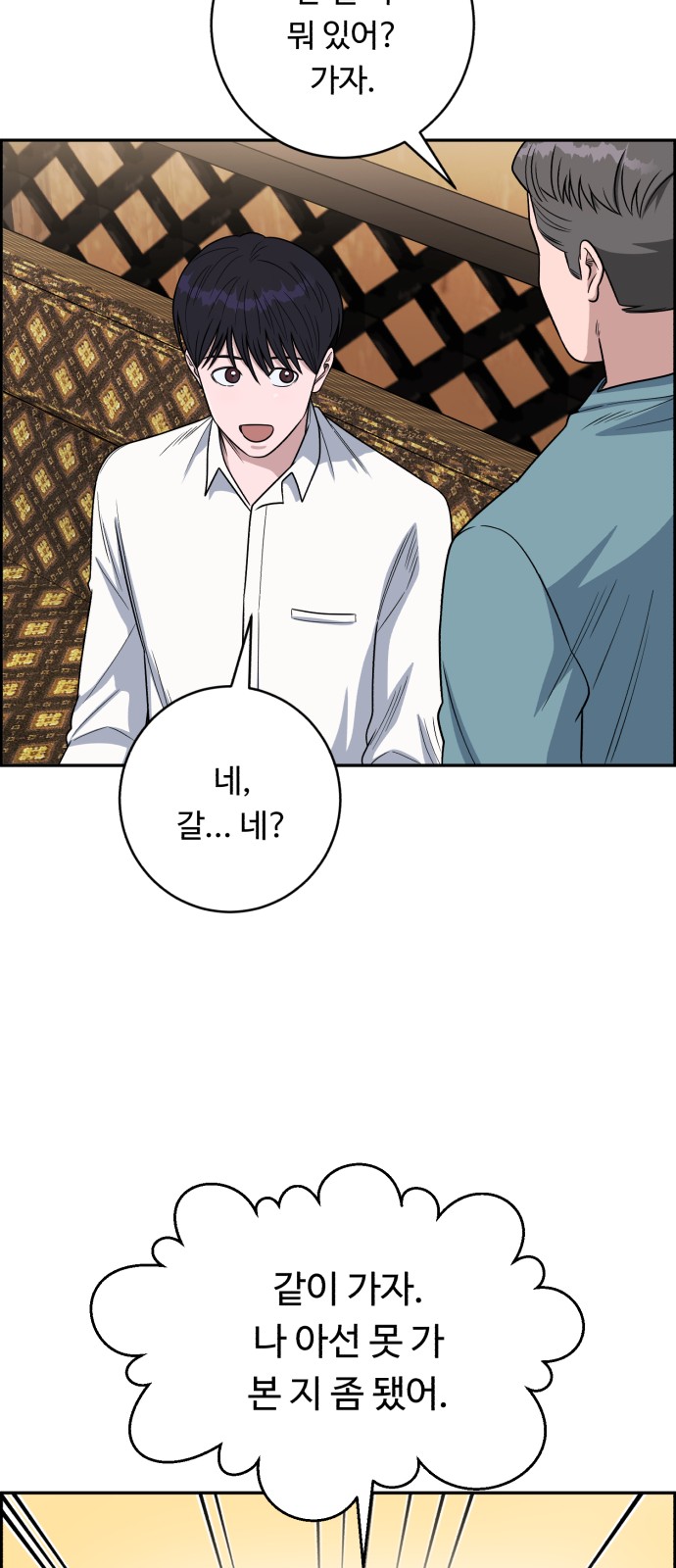 71 페이지