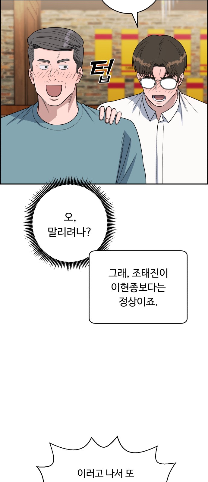 73 페이지