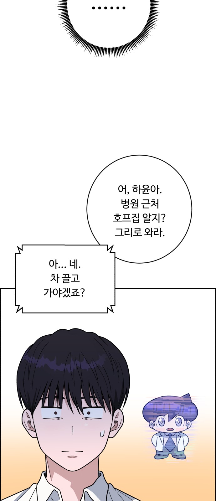 75 페이지