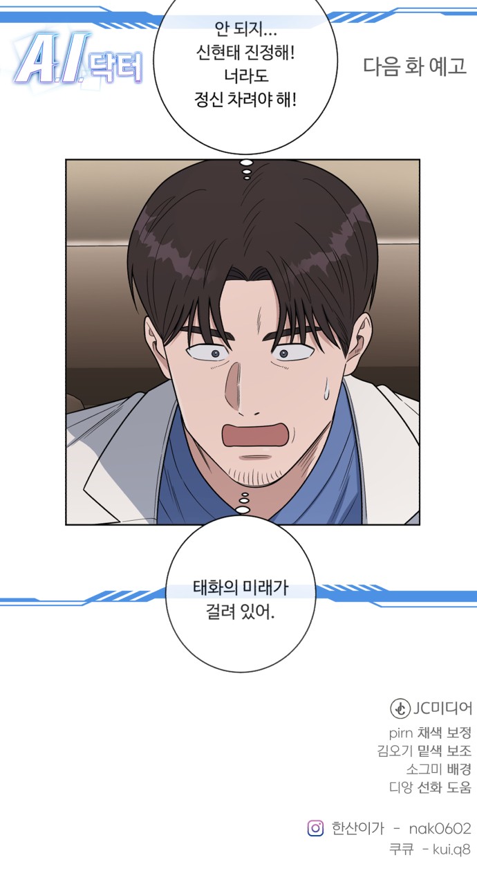 77 페이지