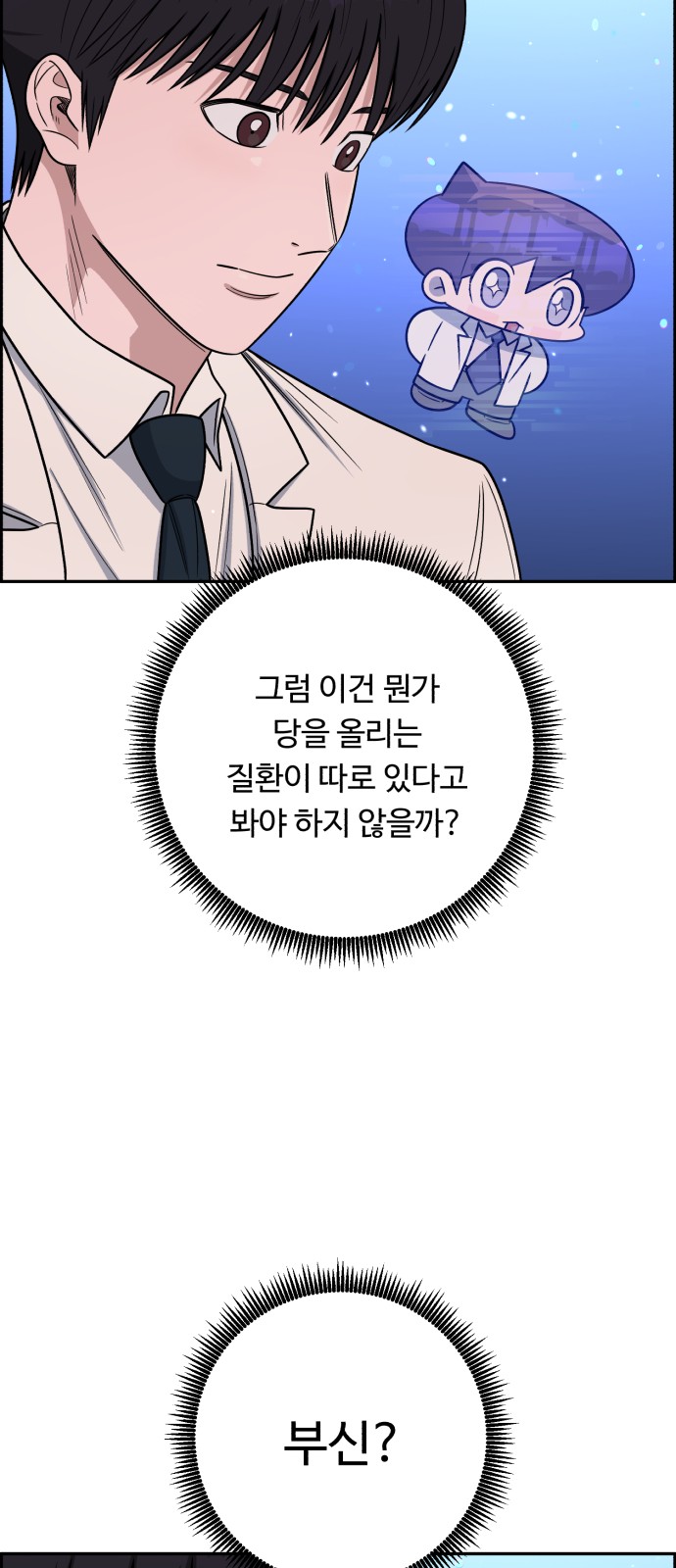 16 페이지