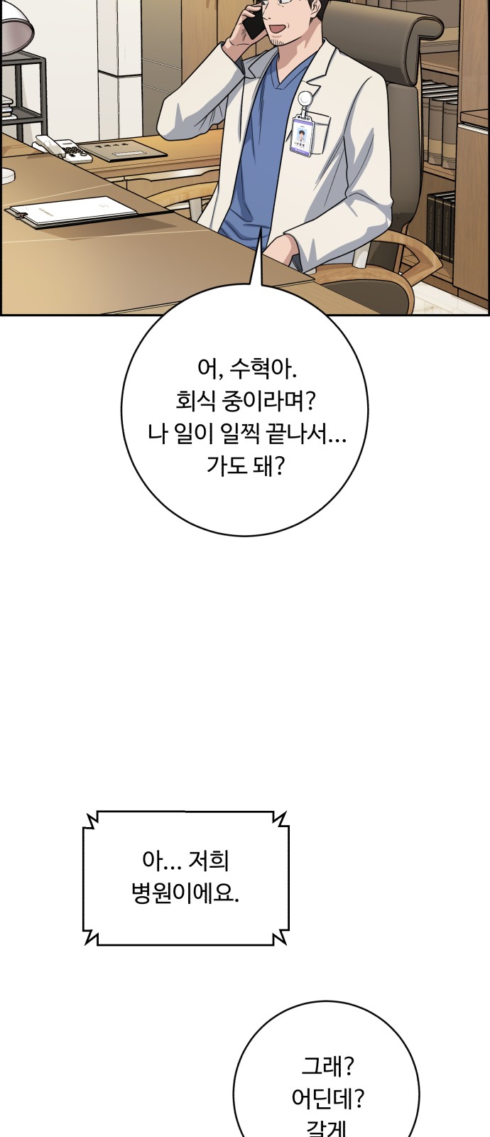 19 페이지