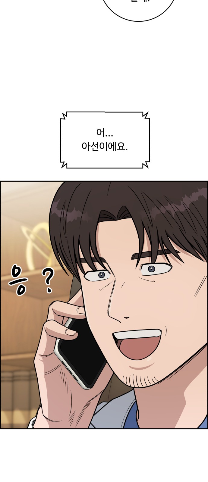 20 페이지