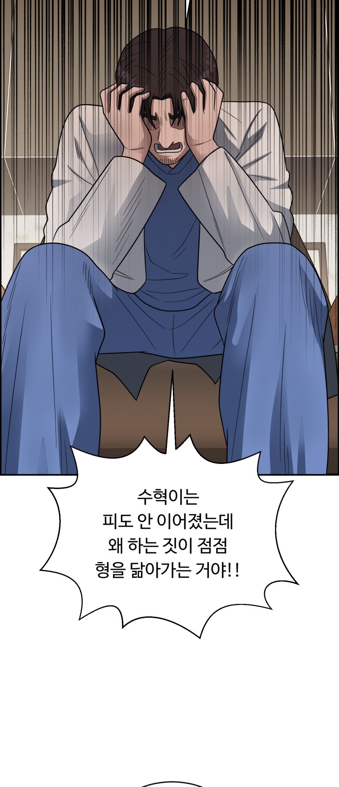 32 페이지
