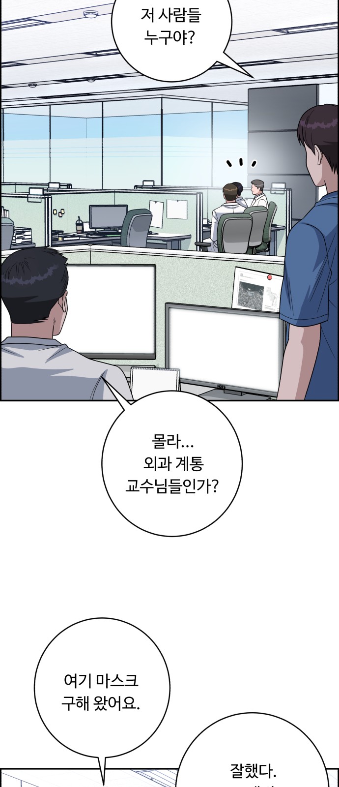 35 페이지