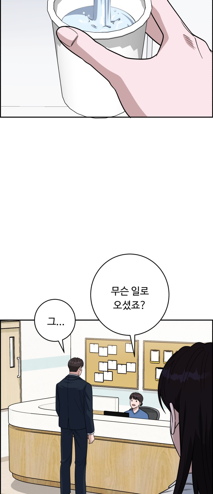 41 페이지