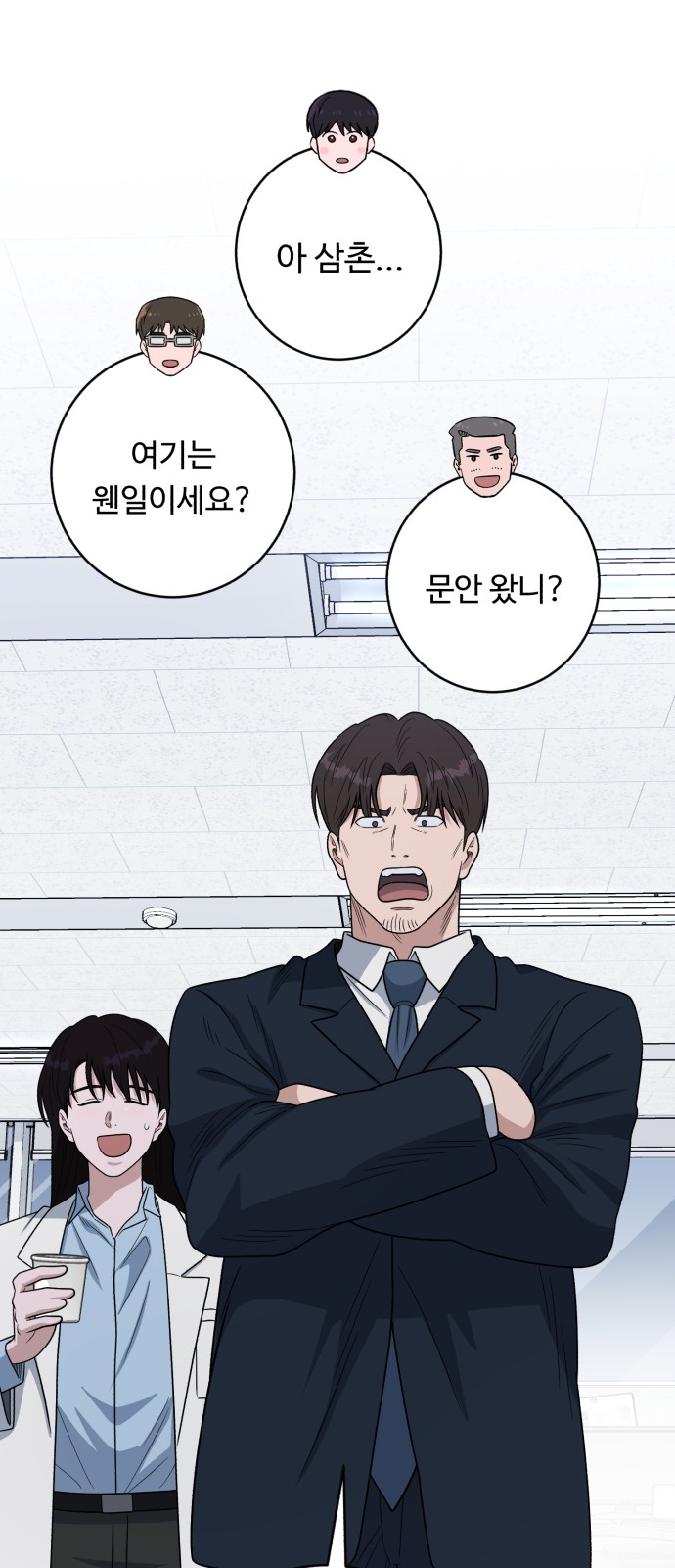 49 페이지