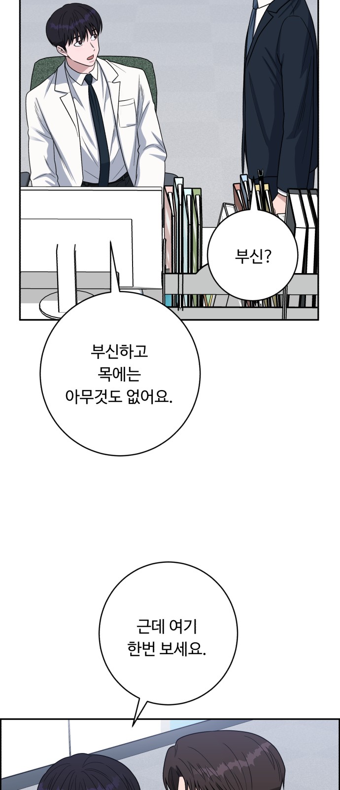 53 페이지