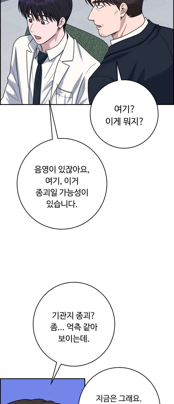 54 페이지