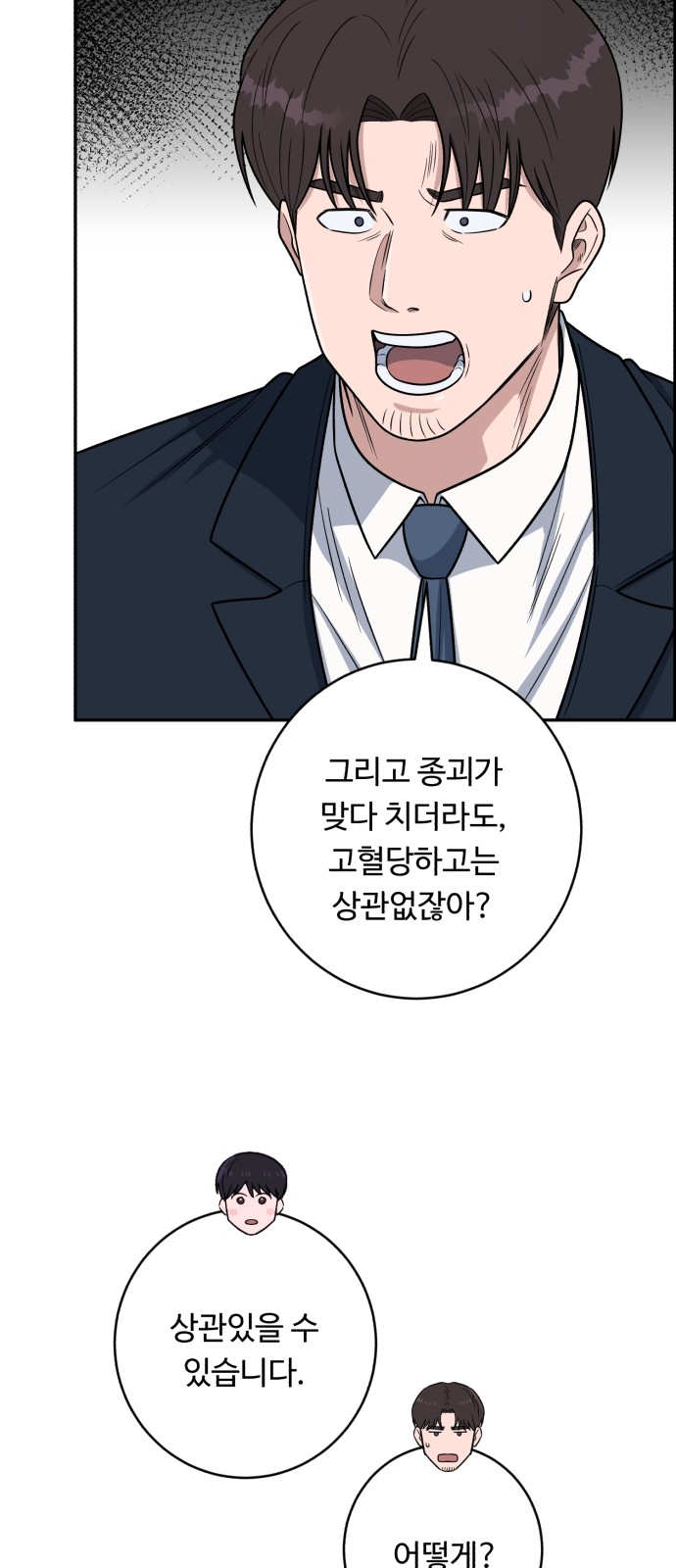 56 페이지