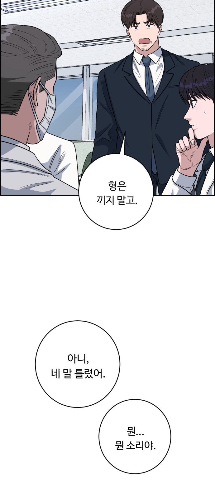63 페이지