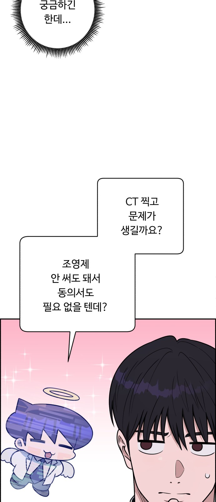 66 페이지