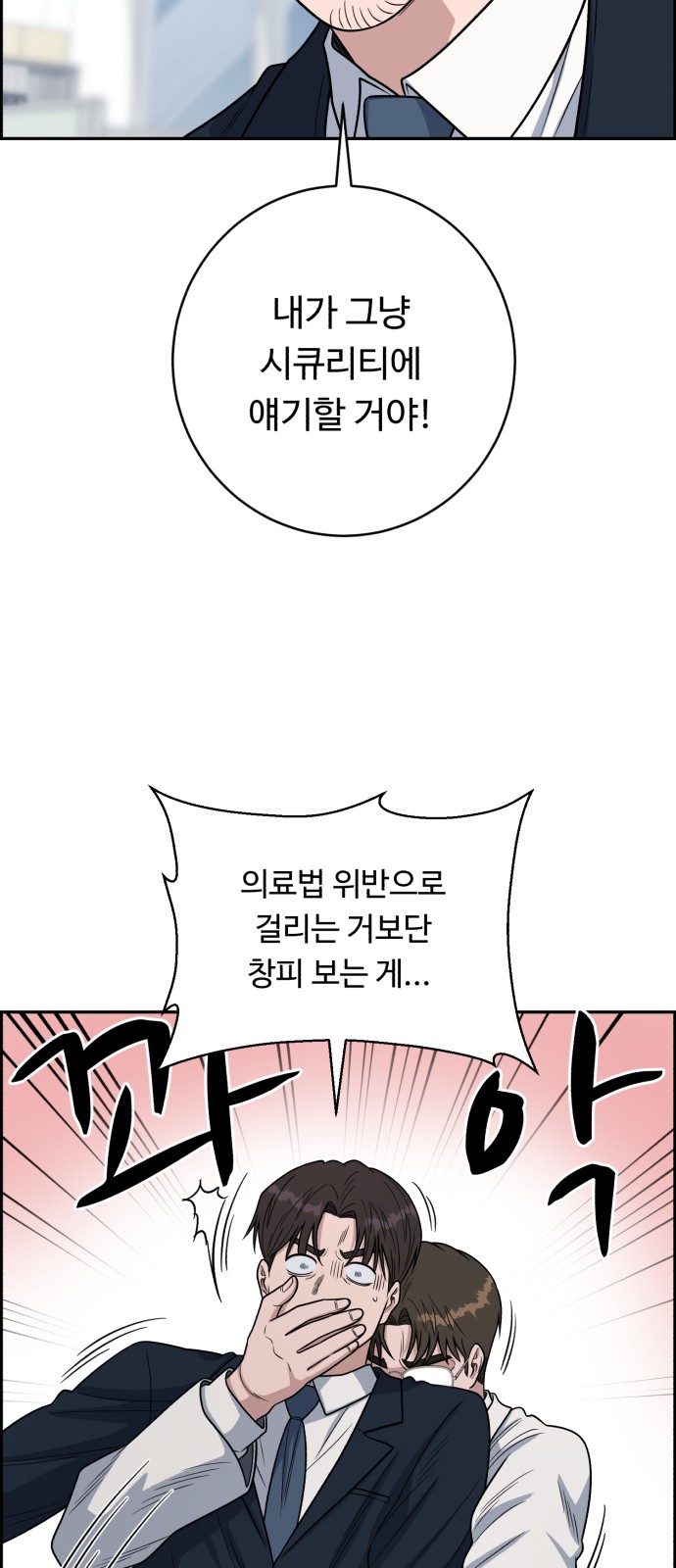 68 페이지