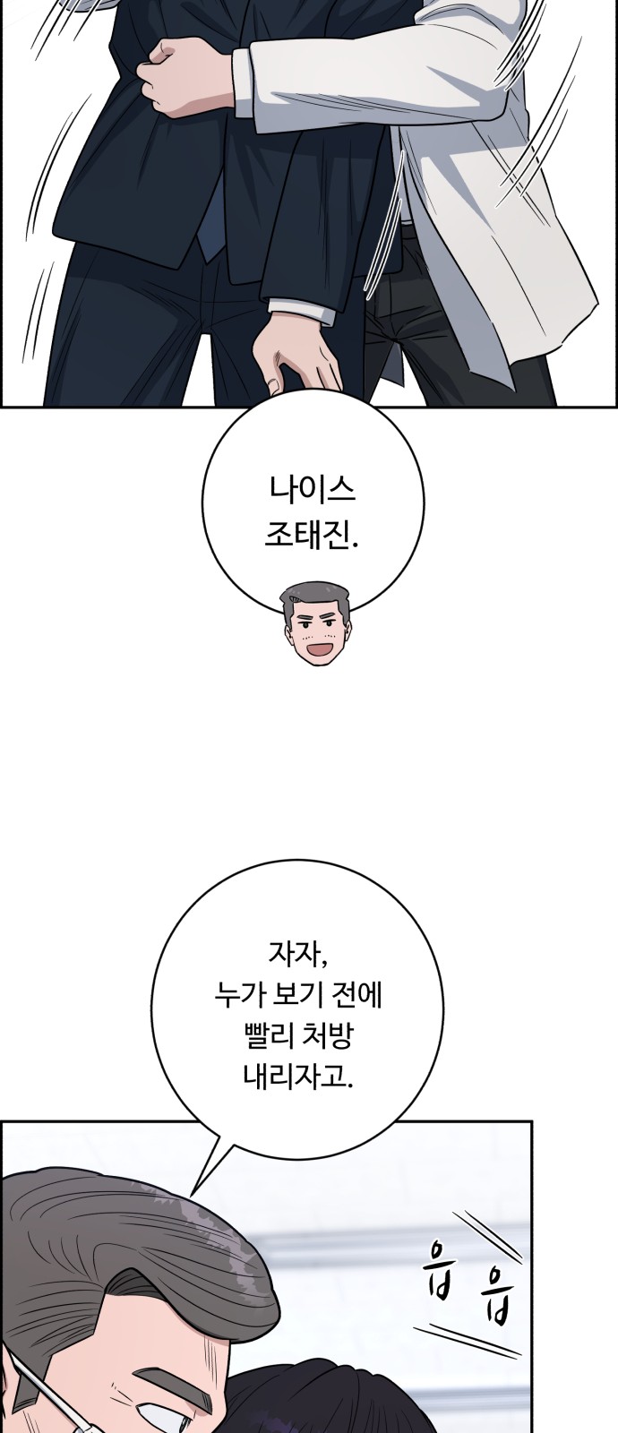 69 페이지