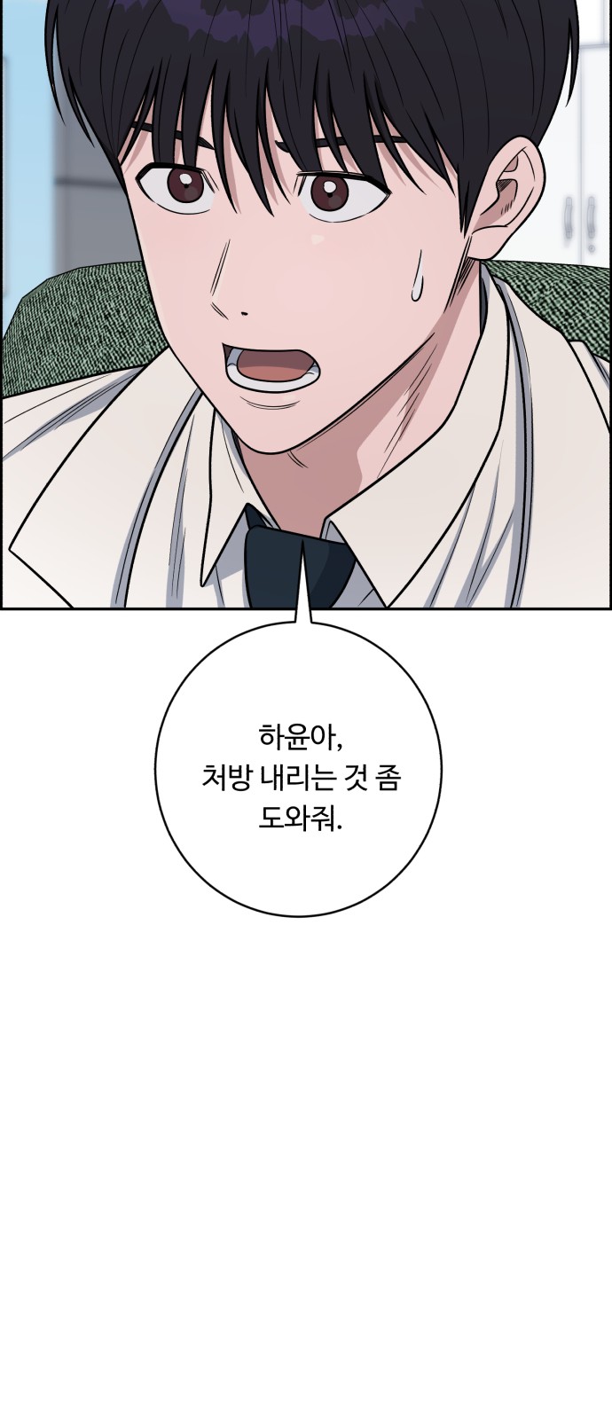 71 페이지
