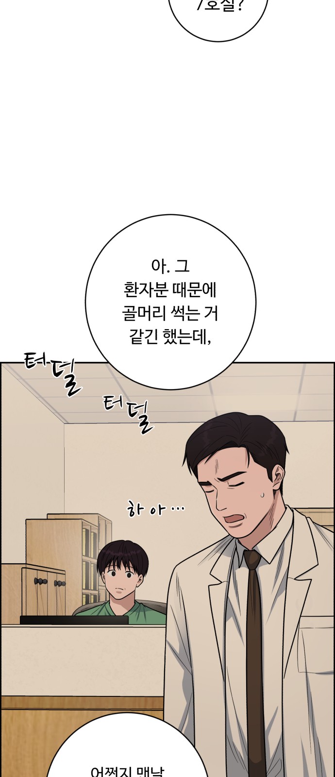 3 페이지
