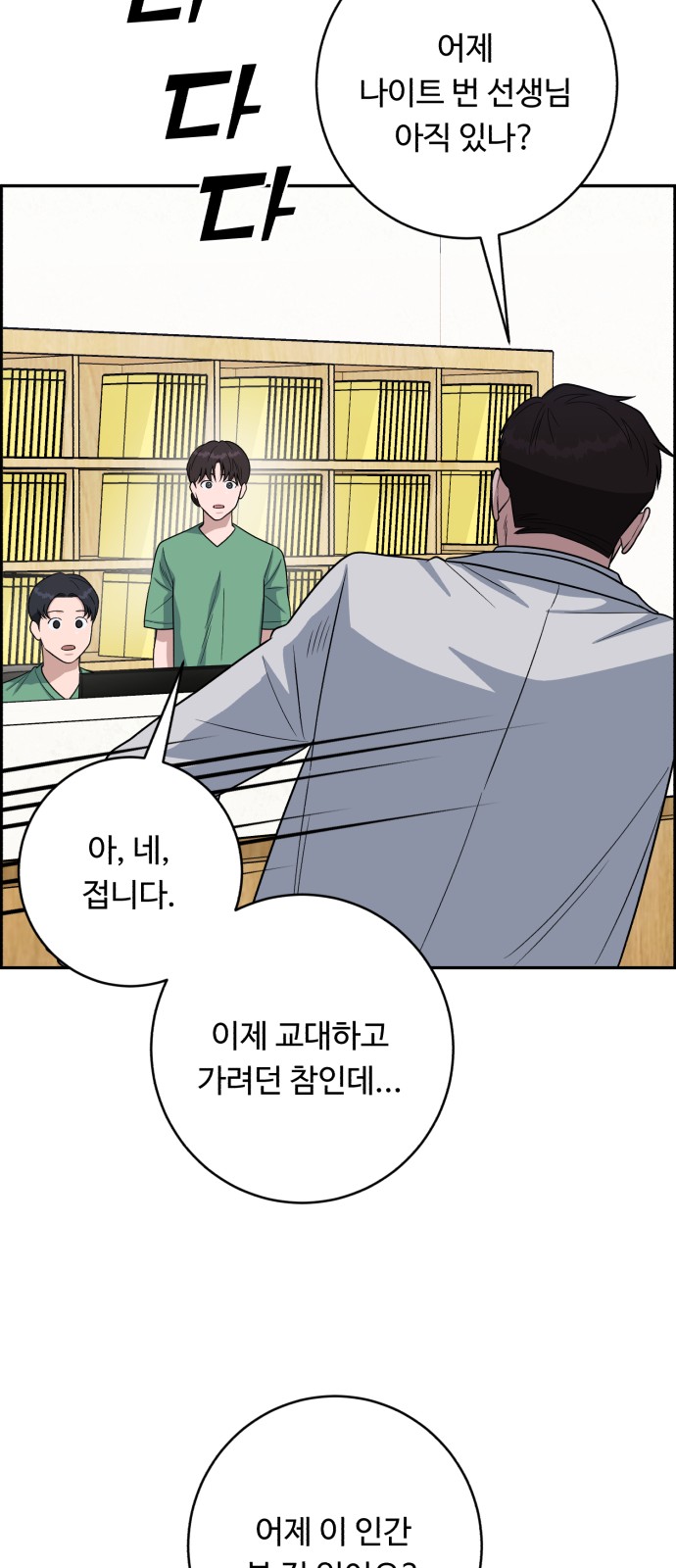 37 페이지