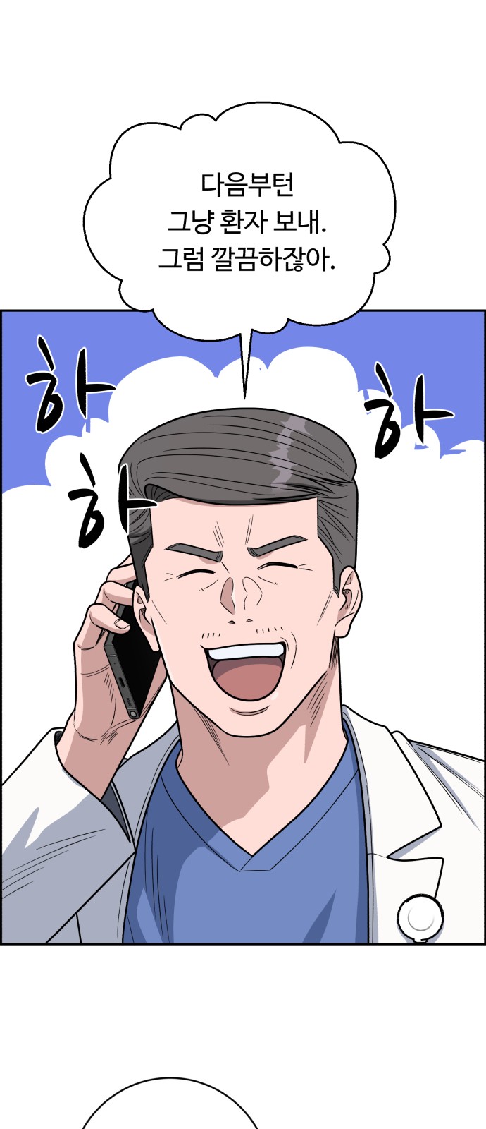 56 페이지