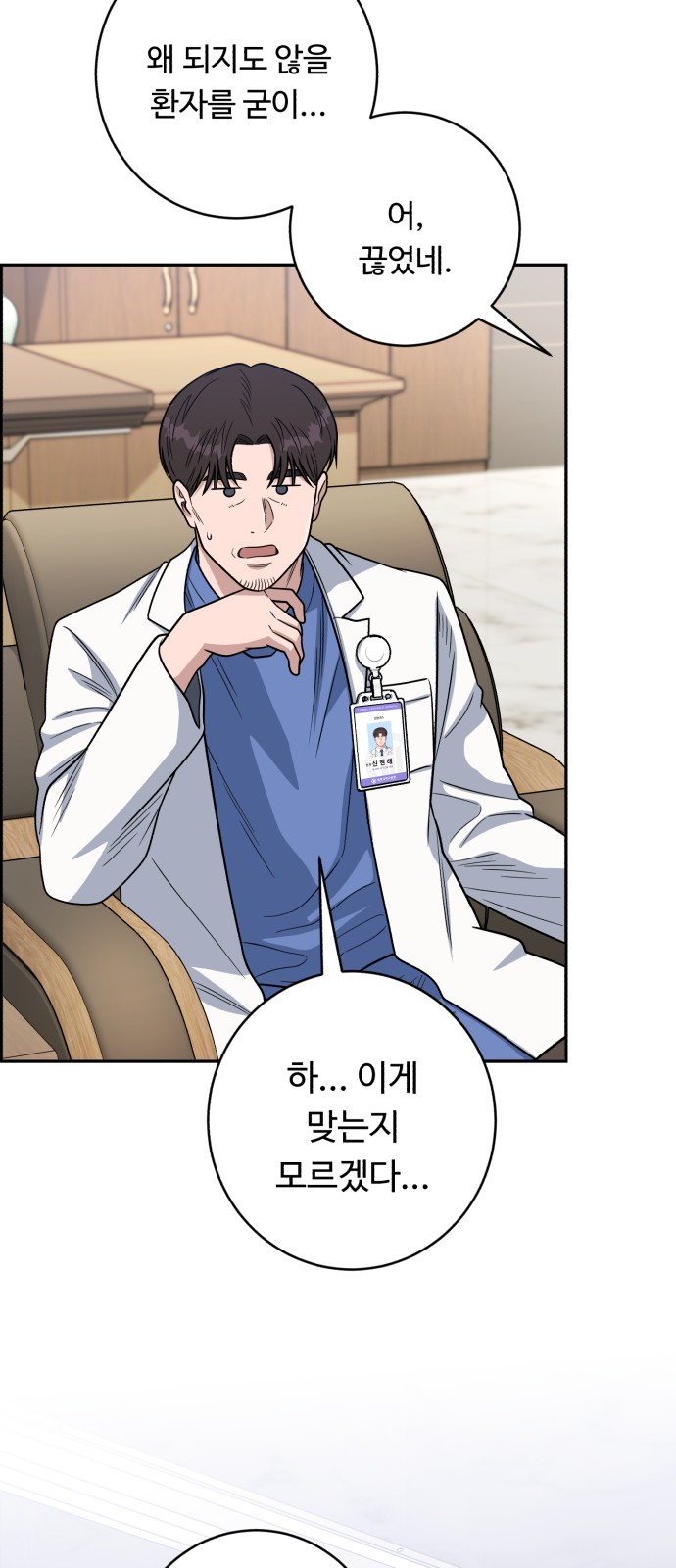 57 페이지