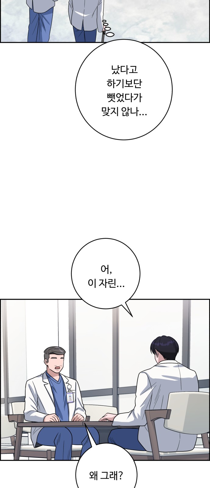 64 페이지