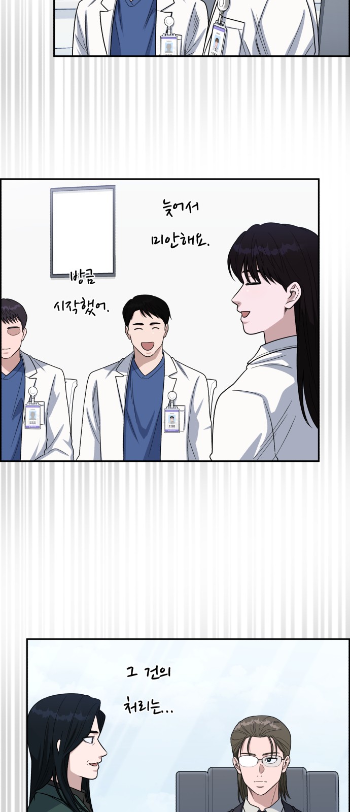 69 페이지