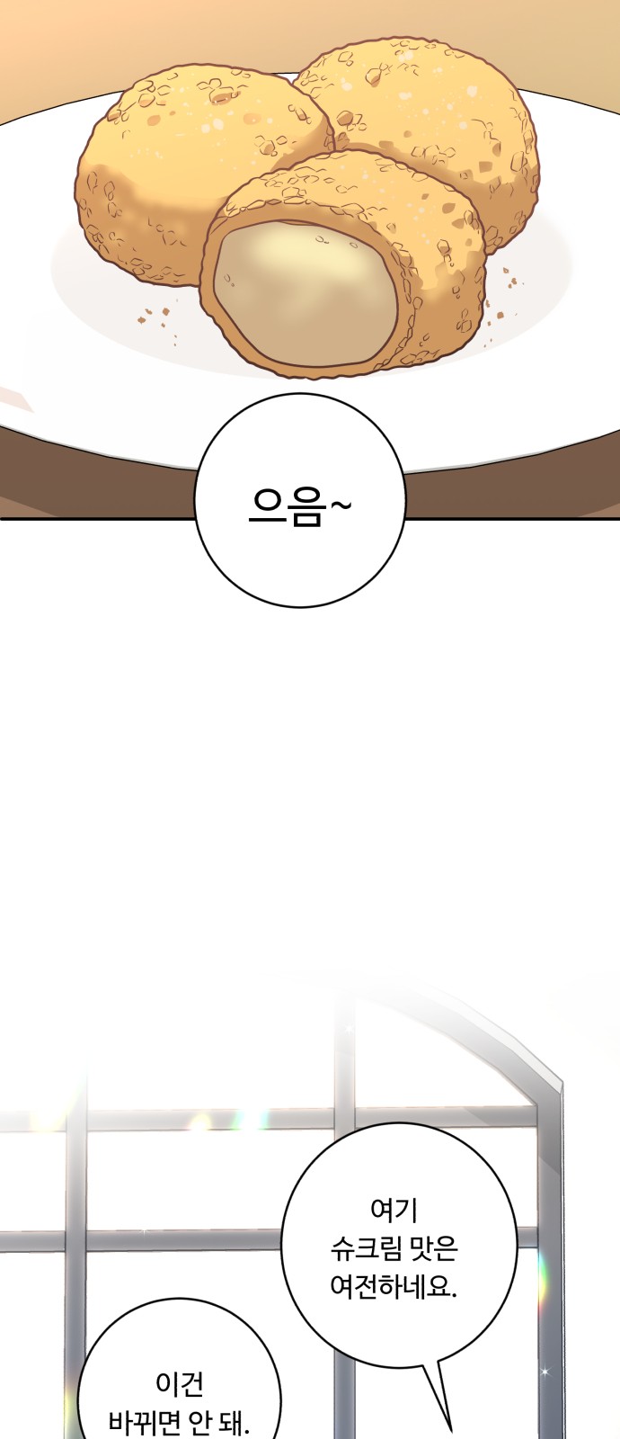 73 페이지