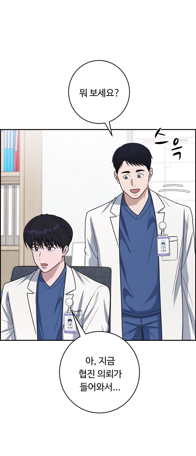 11 페이지