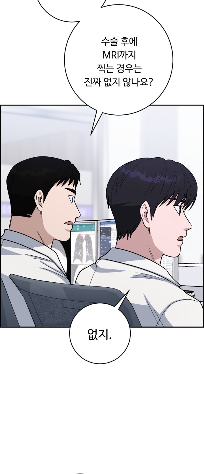 23 페이지