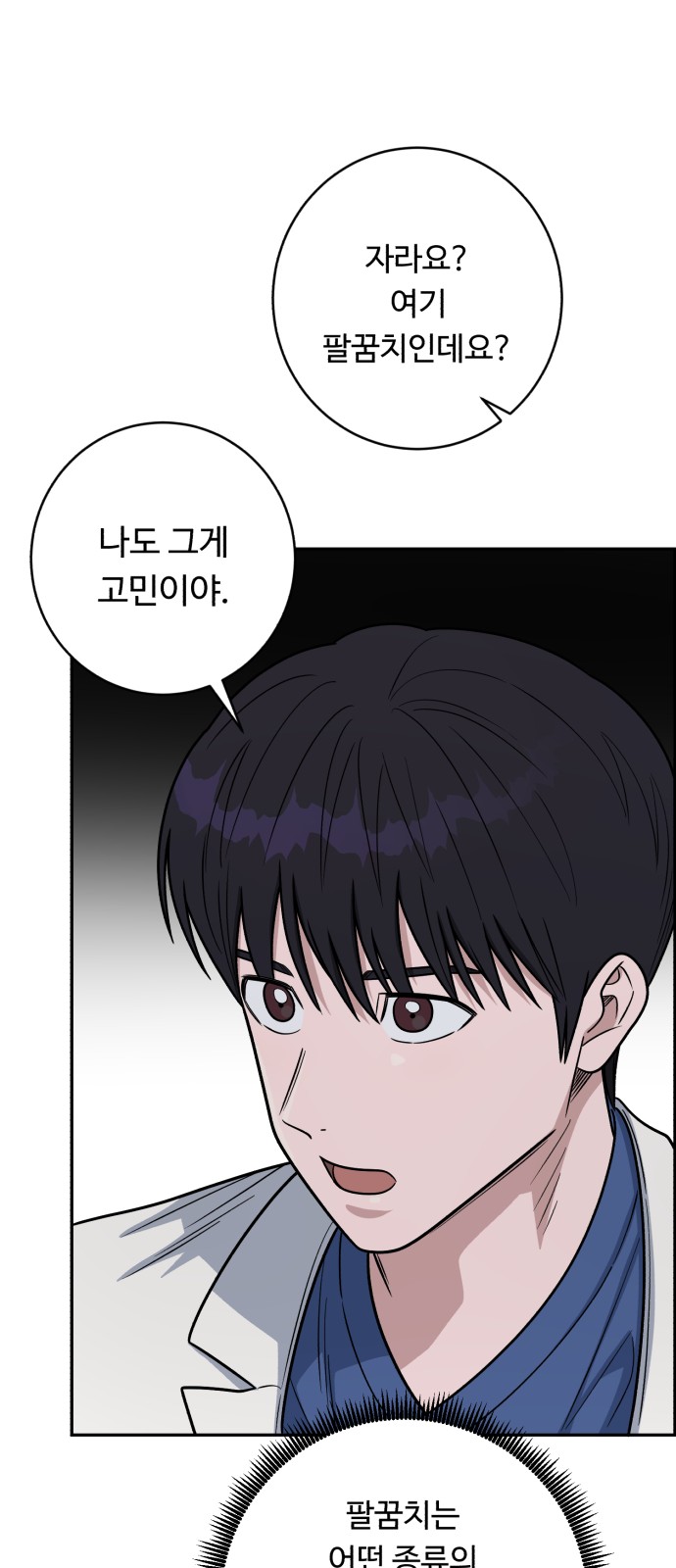 25 페이지