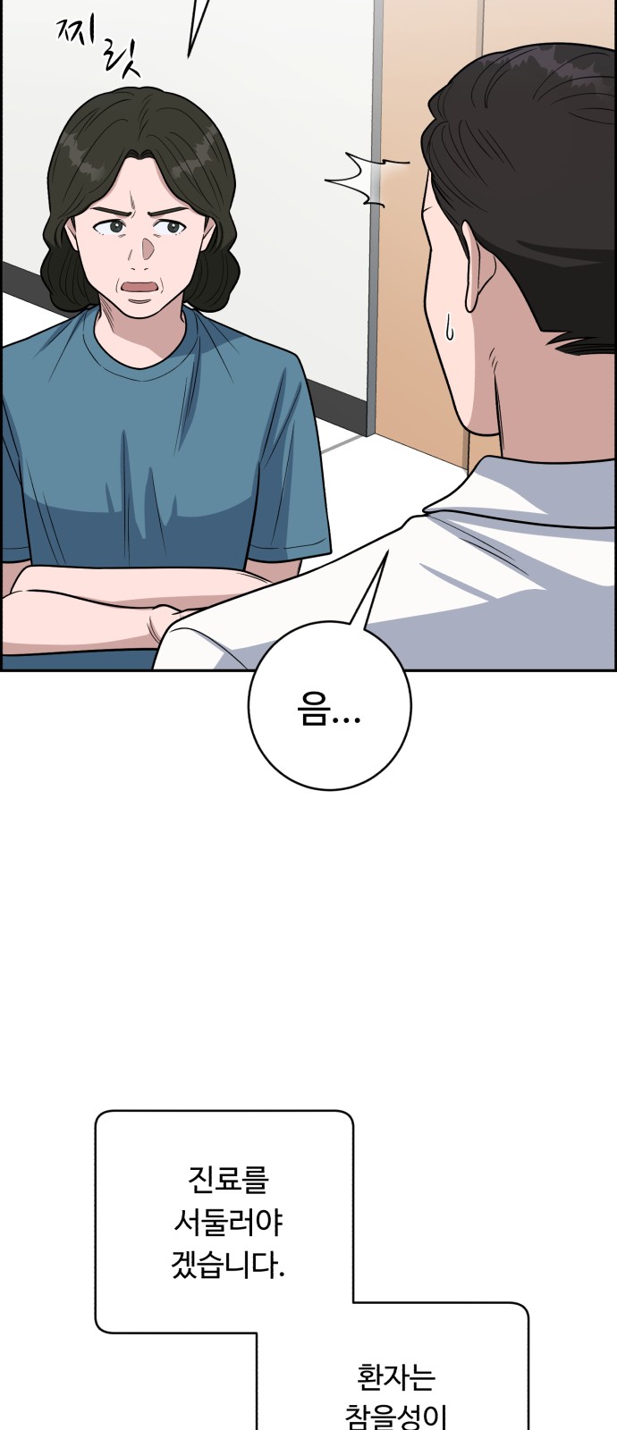 56 페이지