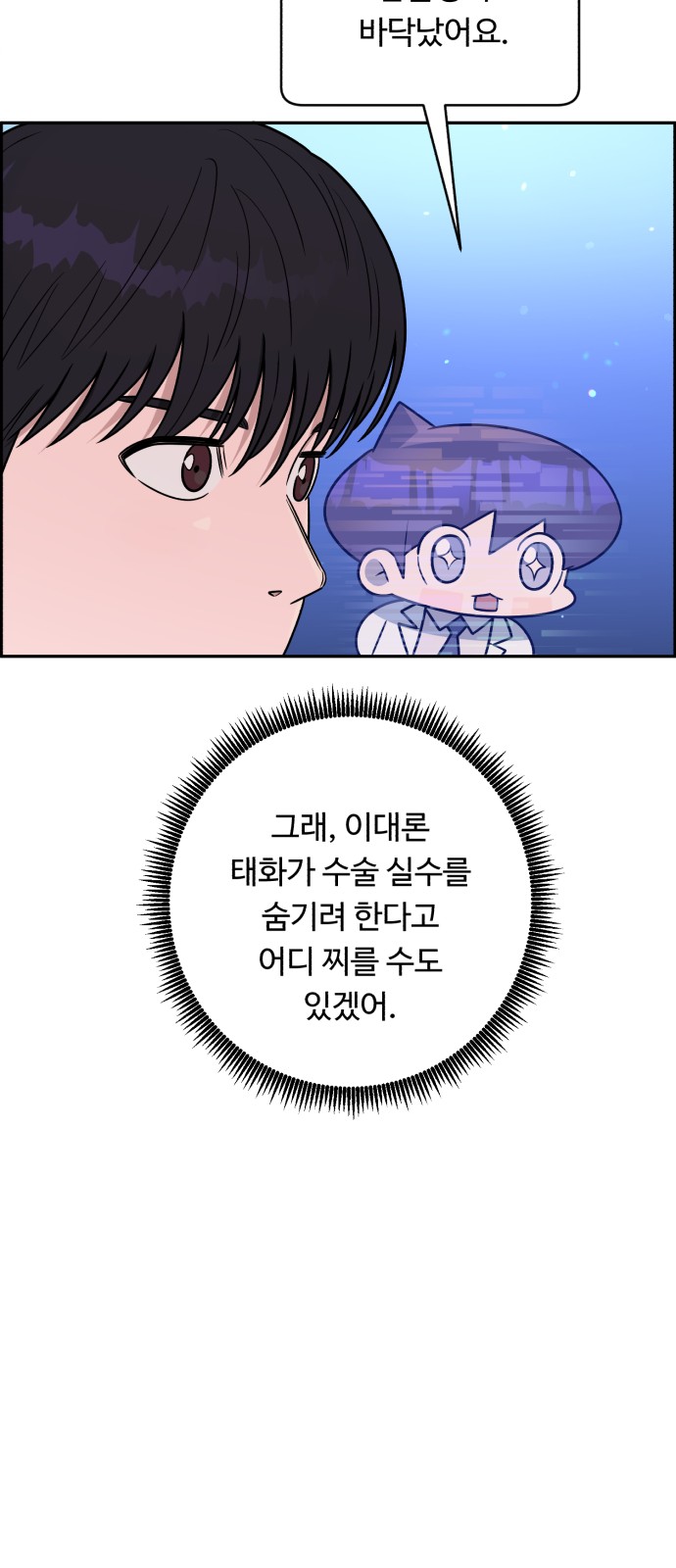 57 페이지