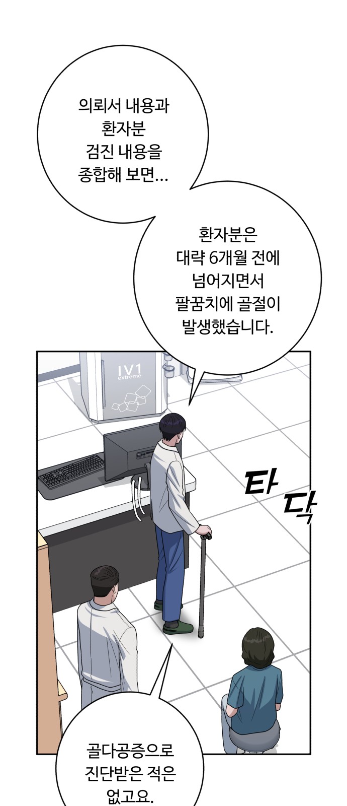 58 페이지