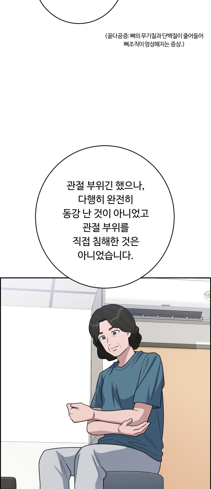 59 페이지
