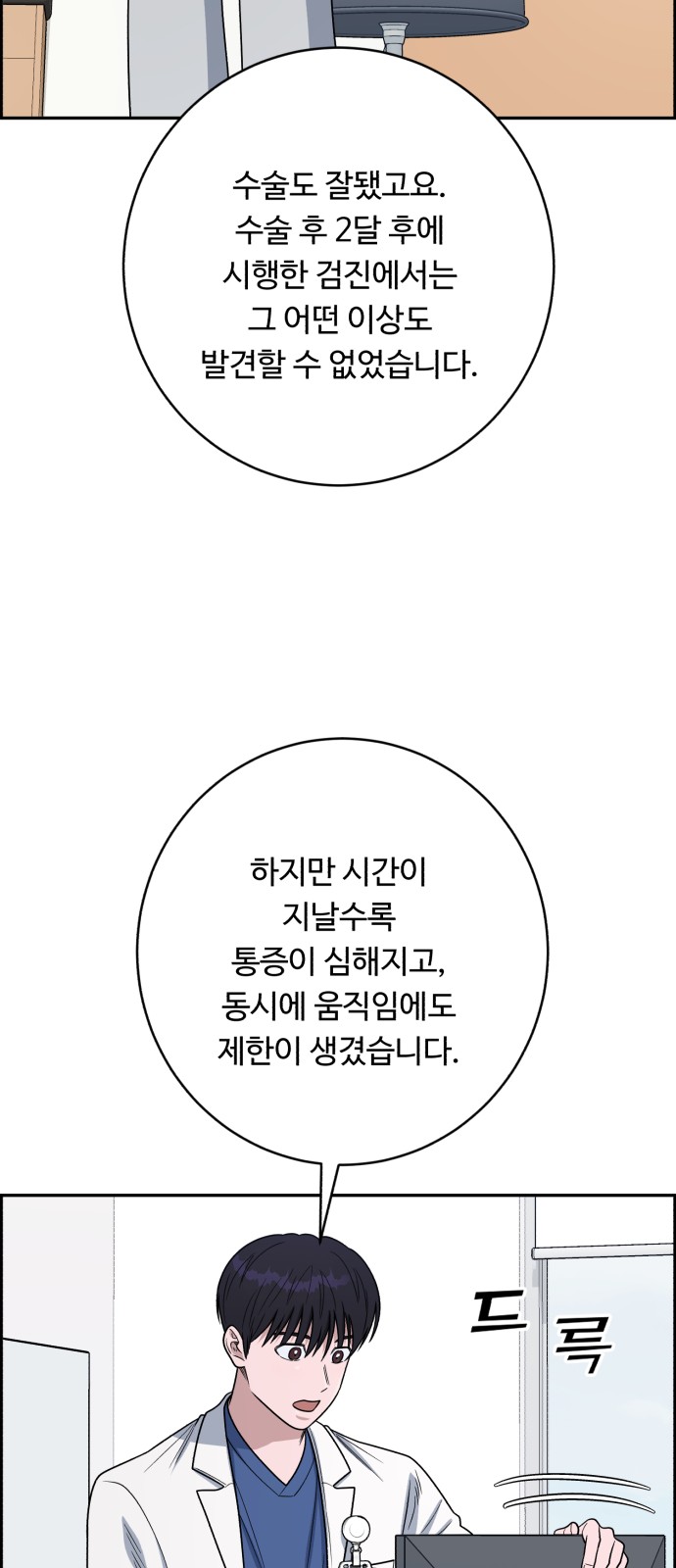 60 페이지